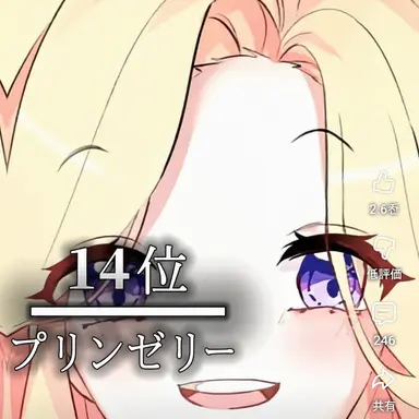 Profile image of プディング