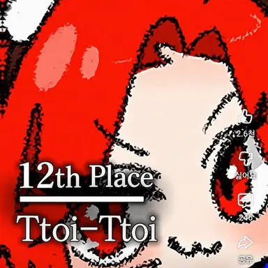 Profile image of Ttoi
