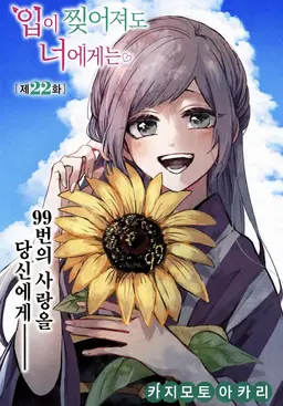Profile image of 사야