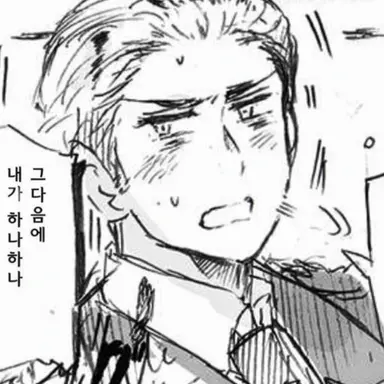 Profile image of 루트