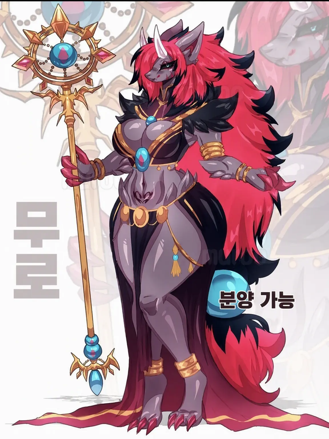 Ailment의 발카닉 공주와의 강제 혼인