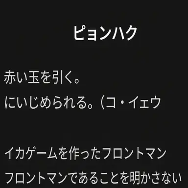 Profile image of チームナッパ