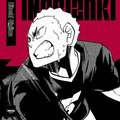 Profile image of Hitoshi Ginjima