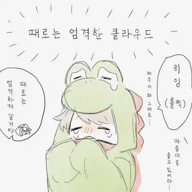 Profile image of 미도리