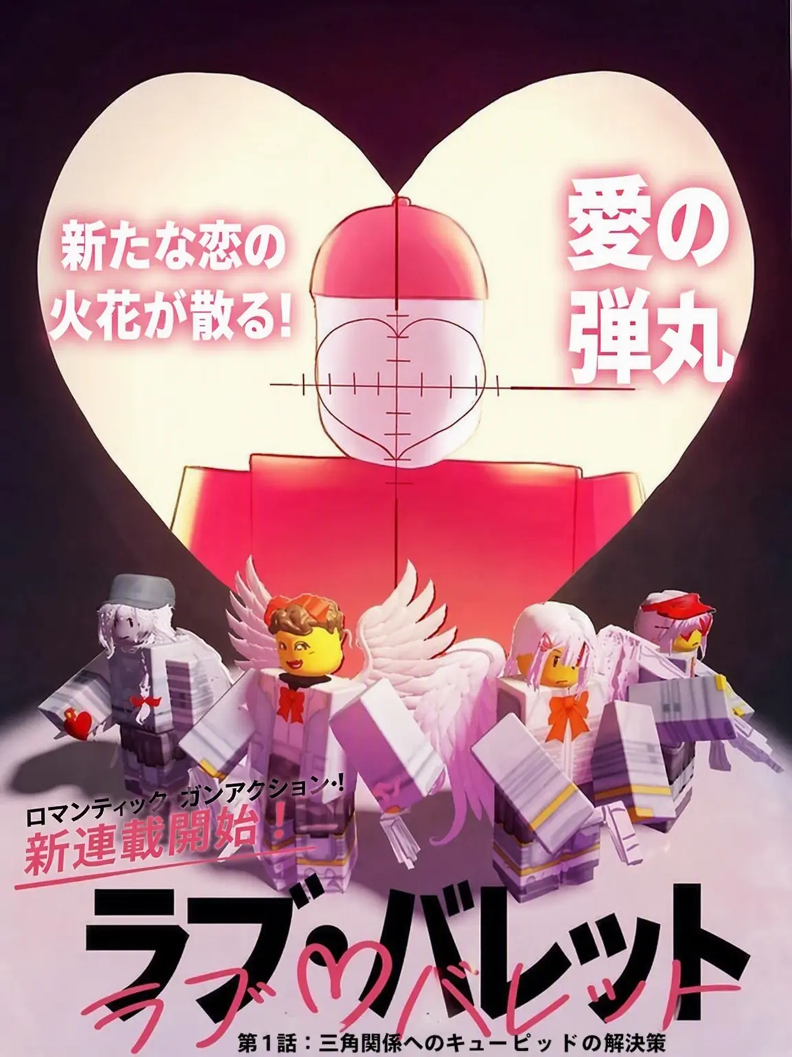 IhavenoideawhattodoforandID의 フォーセイクン・バレンタインデー <3