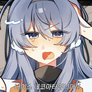Profile image of 미조레