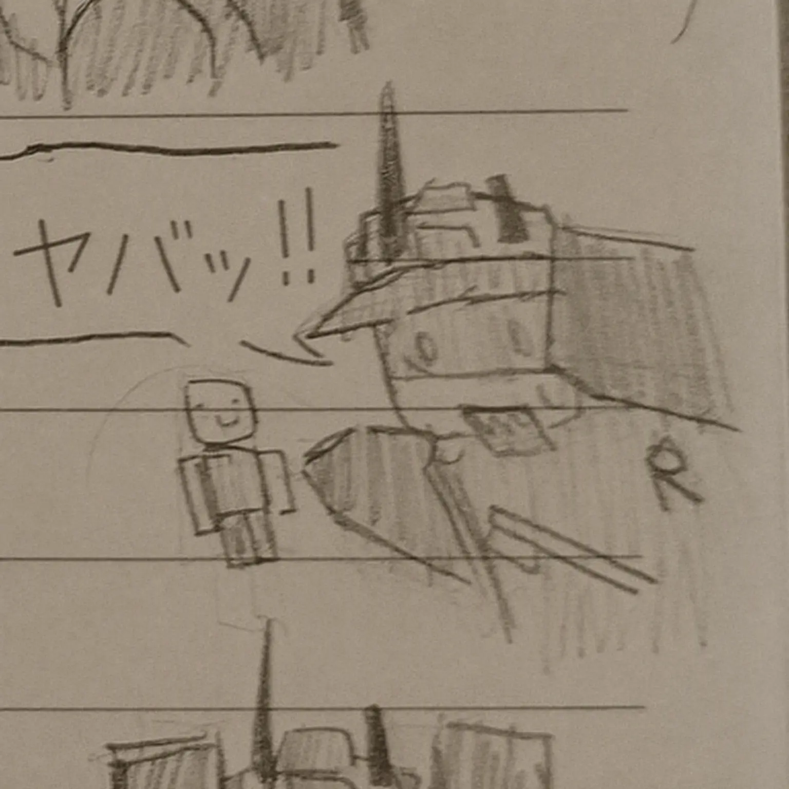 JustWhispy의 愛してる愛してる愛してる愛してる愛してる