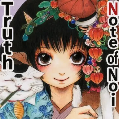 Profile image of Peach Maki