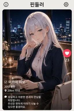 Profile image of 미카미 레이