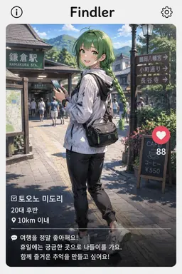 Profile image of 토오노 아오이
