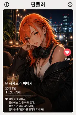 Profile image of 사사오카 히비키