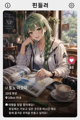 Profile image of 토오노 아오이