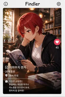 Profile image of 미야우치 렌카