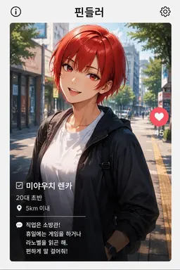 Profile image of 미야우치 렌카