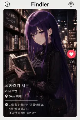 Profile image of 카즈키 시엔