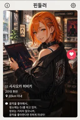 Profile image of 사사오카 히비키