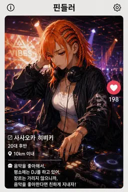 Profile image of 사사오카 히비키