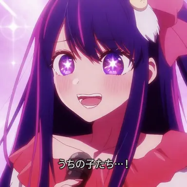 Profile image of 星野アイ