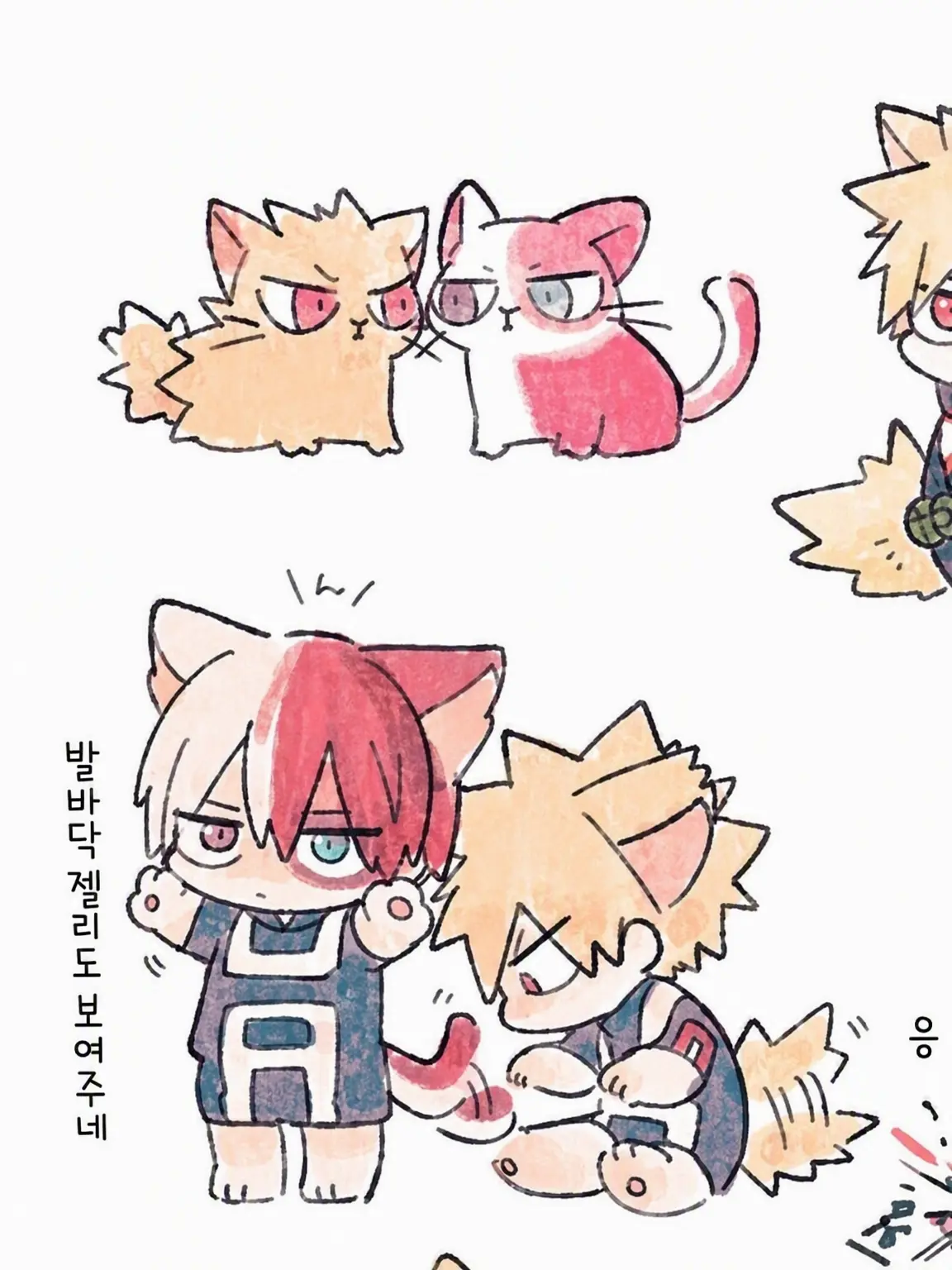 himasugitemetsu의 A반 고양이화!?