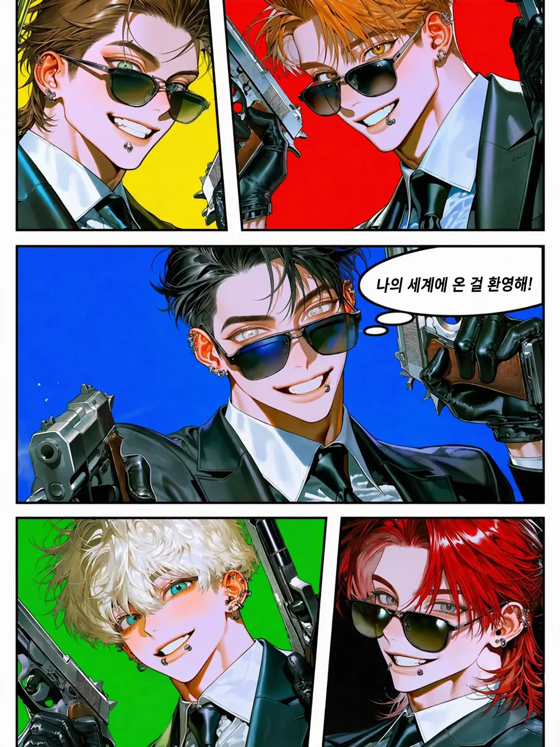 SkinnyUrine4684의 아가씨, 호위가 너무 시끄러워요‼️