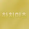 Profile image of 832