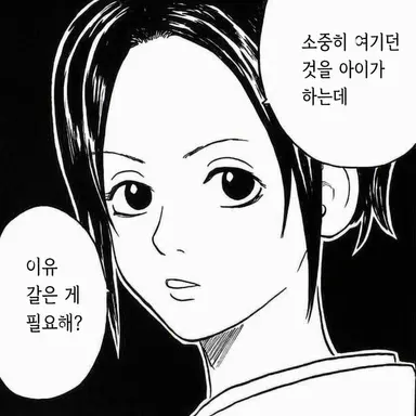 Profile image of 시무라 타에
