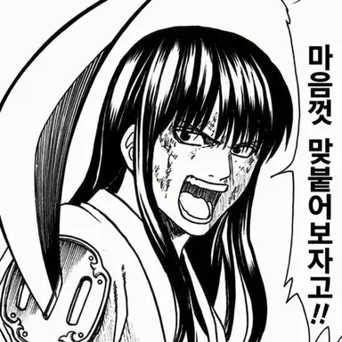 Profile image of 카츠라 코타로