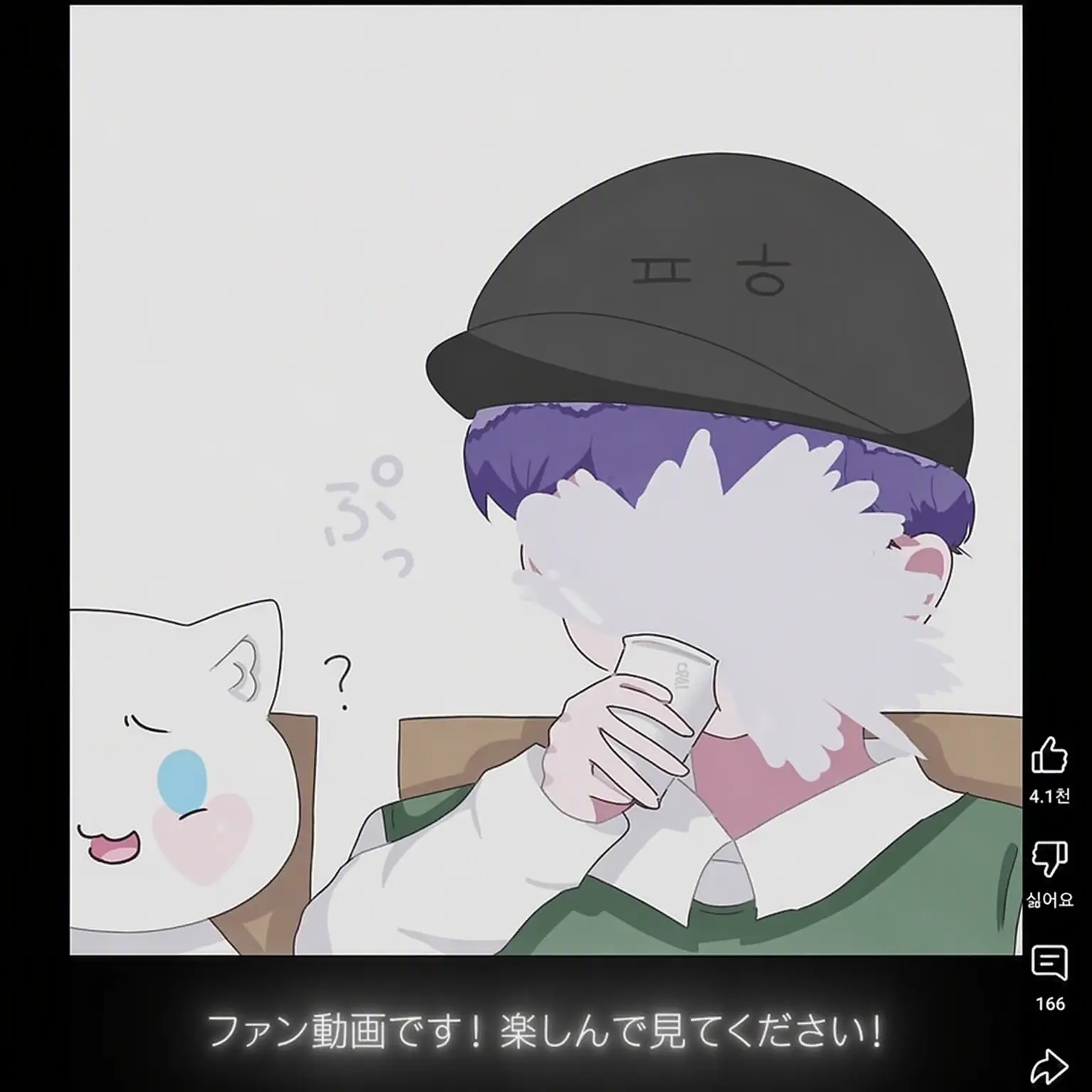LILILILILIEIEIEIEIEI의 狐に騙されなかったゴーゴーフレンド