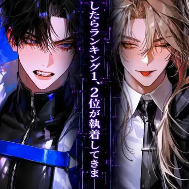 Profile image of 設定
