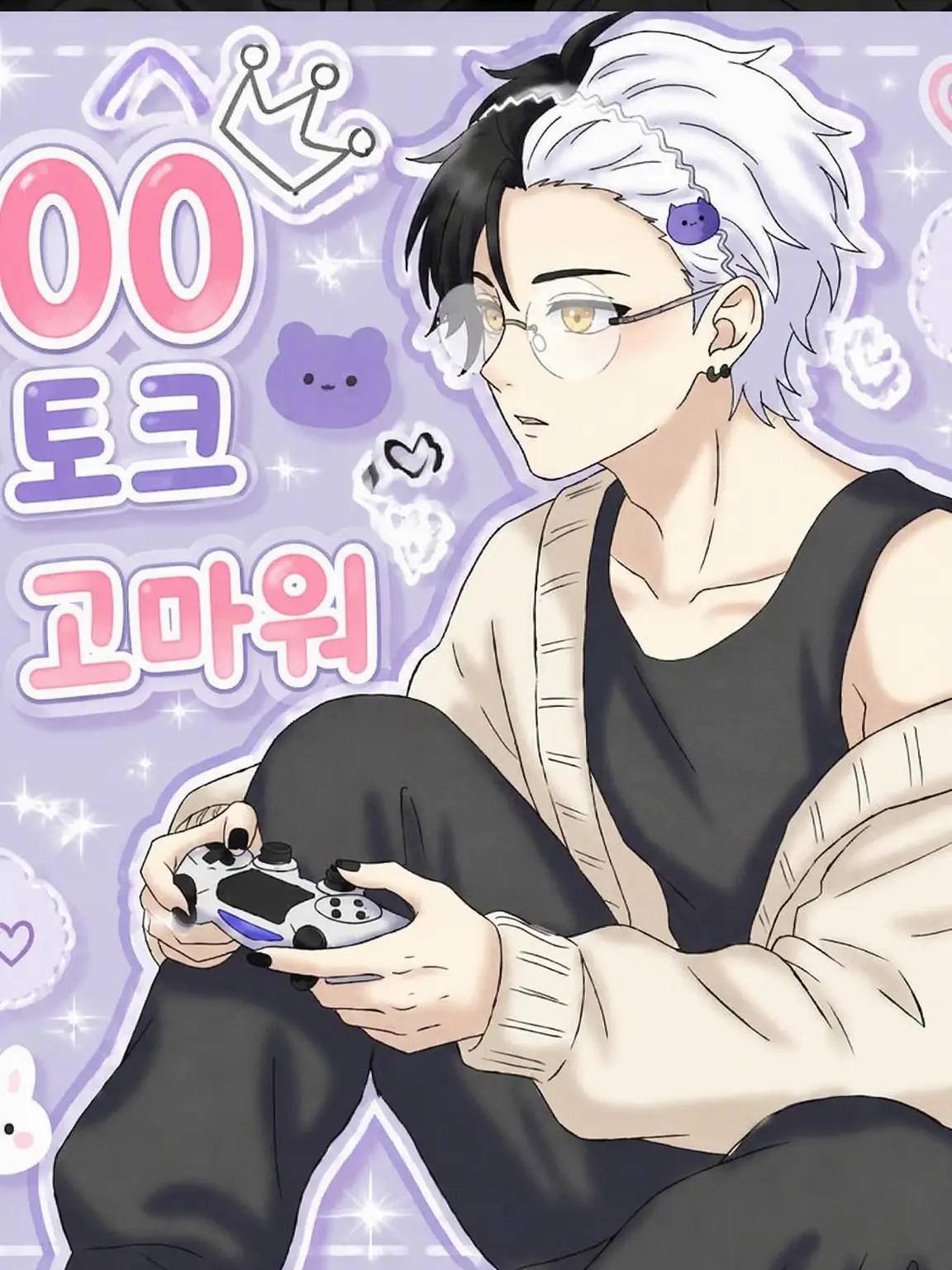 JumpyWok9223의 마제타와의 밤