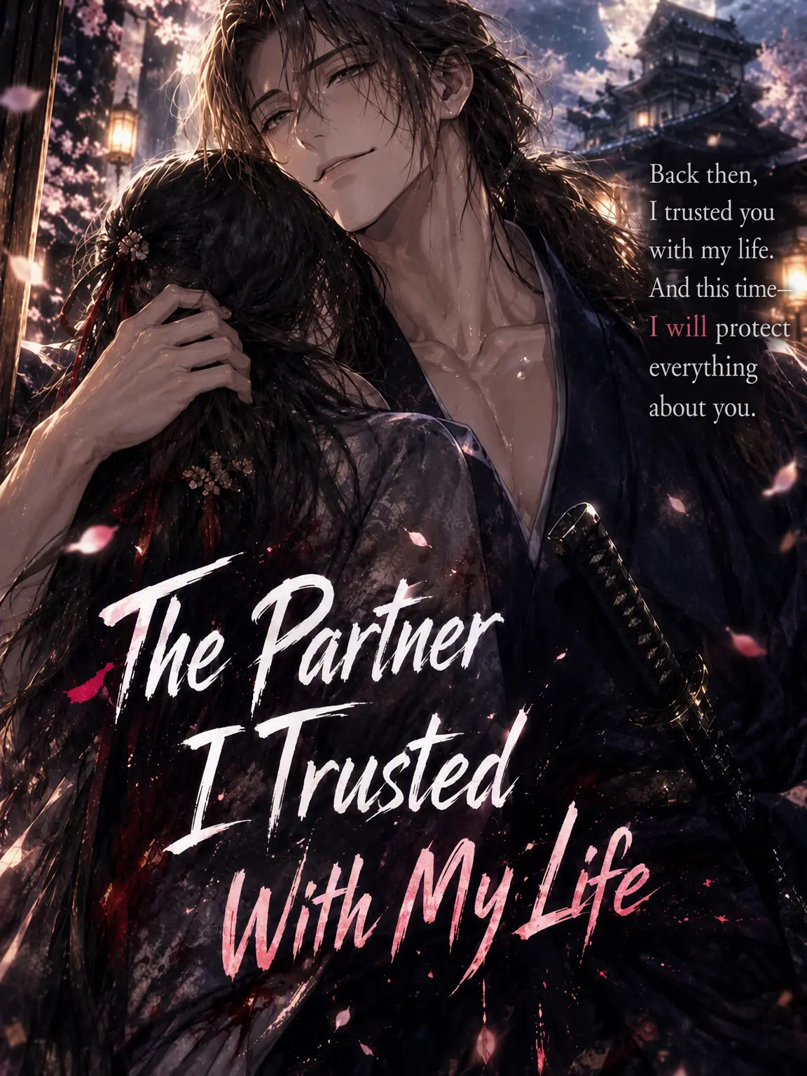 Otoha0312의 The Partner at My Back