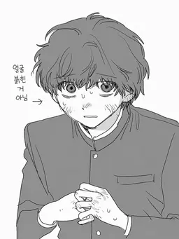 Profile image of 고미 군