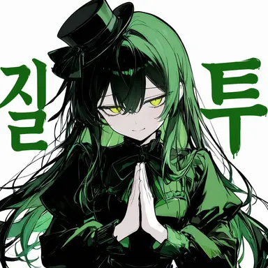 Profile image of 즈이리아