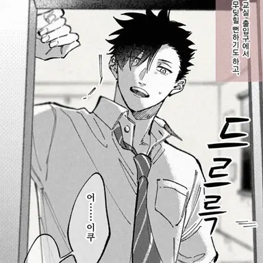 Profile image of 쿠로오 테츠로