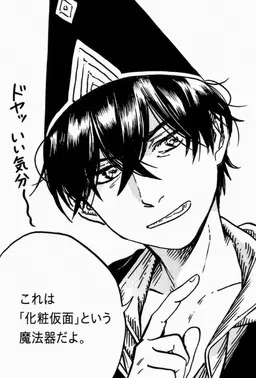 Profile image of オルーギオ