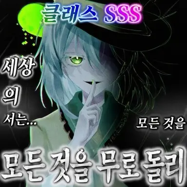 Profile image of 야가미