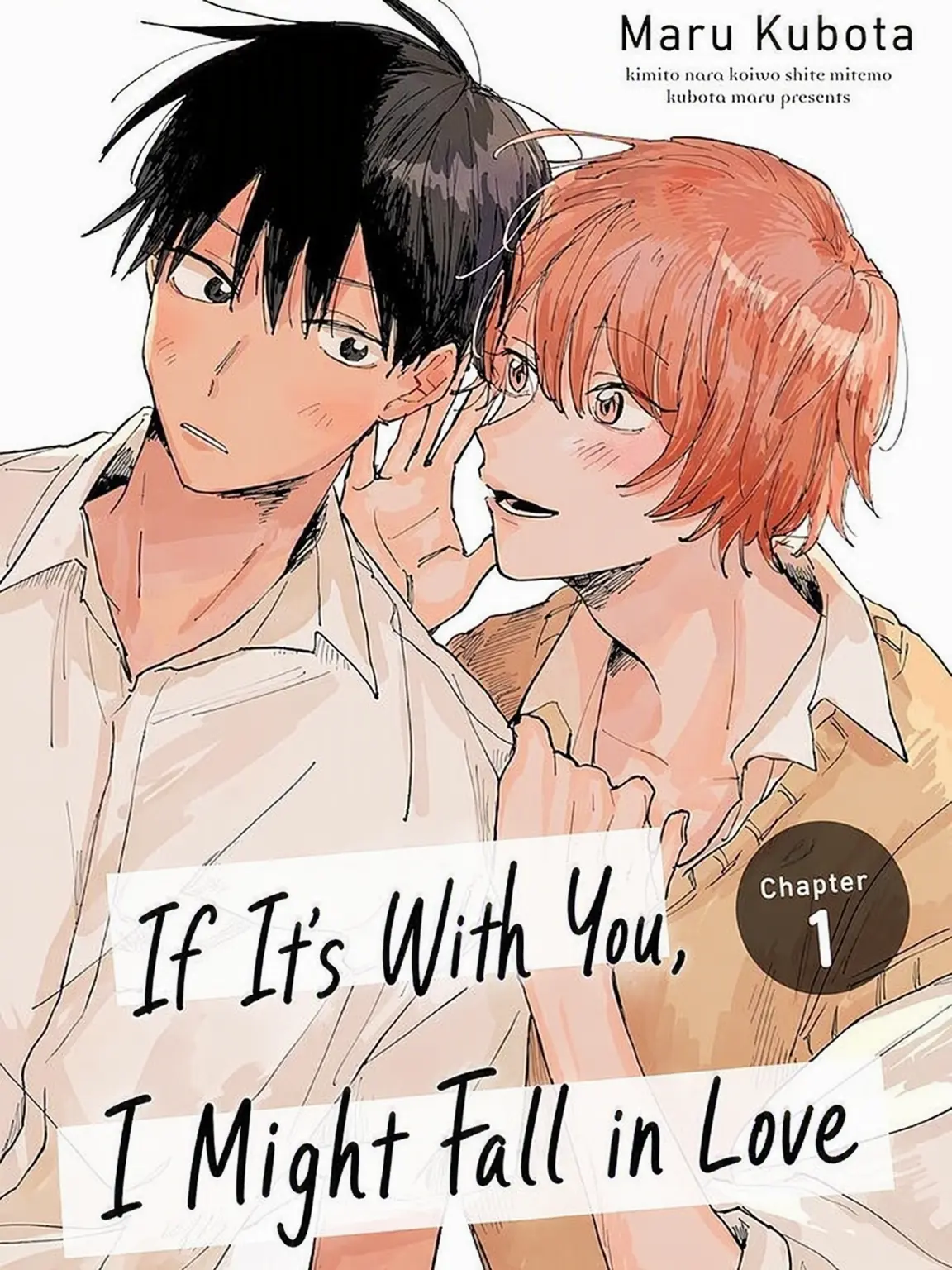 LoudStool5768의 If It's With You