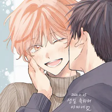 Profile image of 아마네