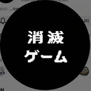 Profile image of ソミョル