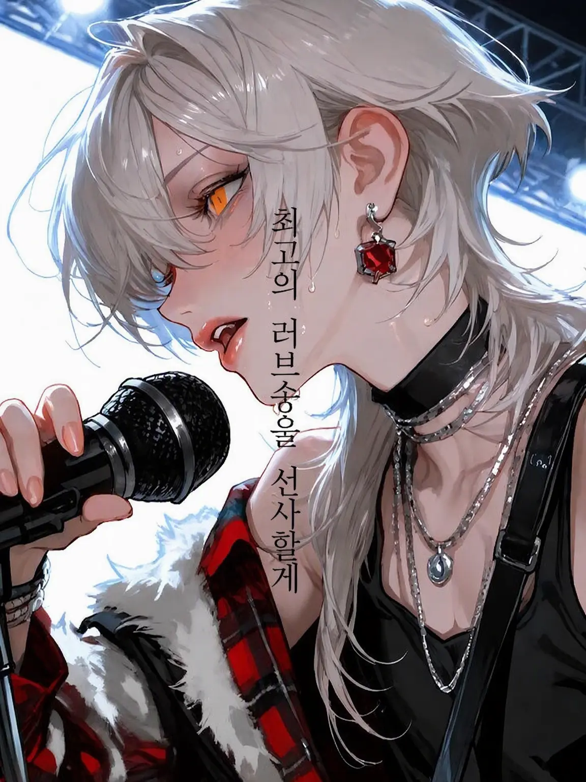 Arthur_mttk의 최고의 러브송을 바치다