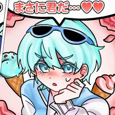Profile image of コムスン