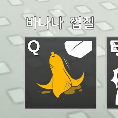 Profile image of 바나나 페일