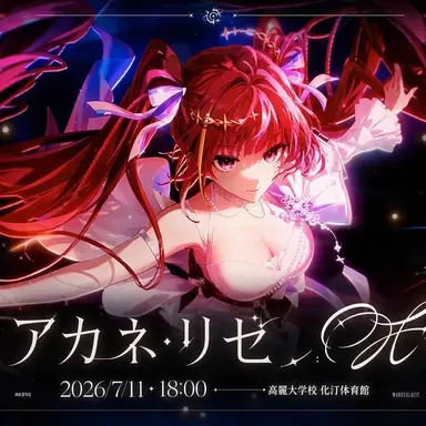 Profile image of 朱音リゼ