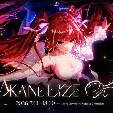 Profile image of Akane Lize