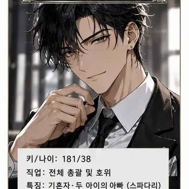 Profile image of 사와