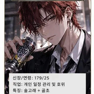 Profile image of 루