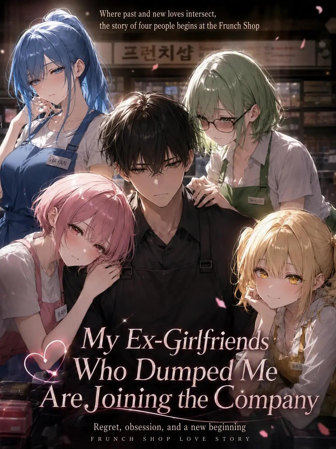 Namnary의 Ex-Girlfriends at My Shop