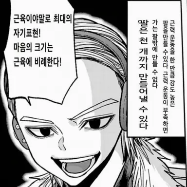 Profile image of 이치로