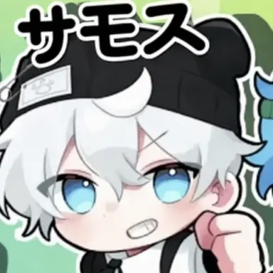 Profile image of サモス