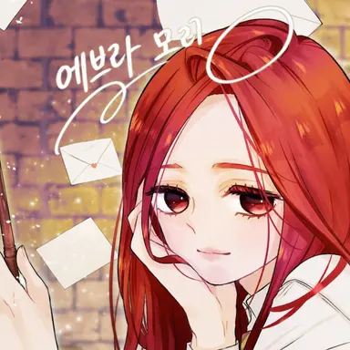 Profile image of 지니 위즐리